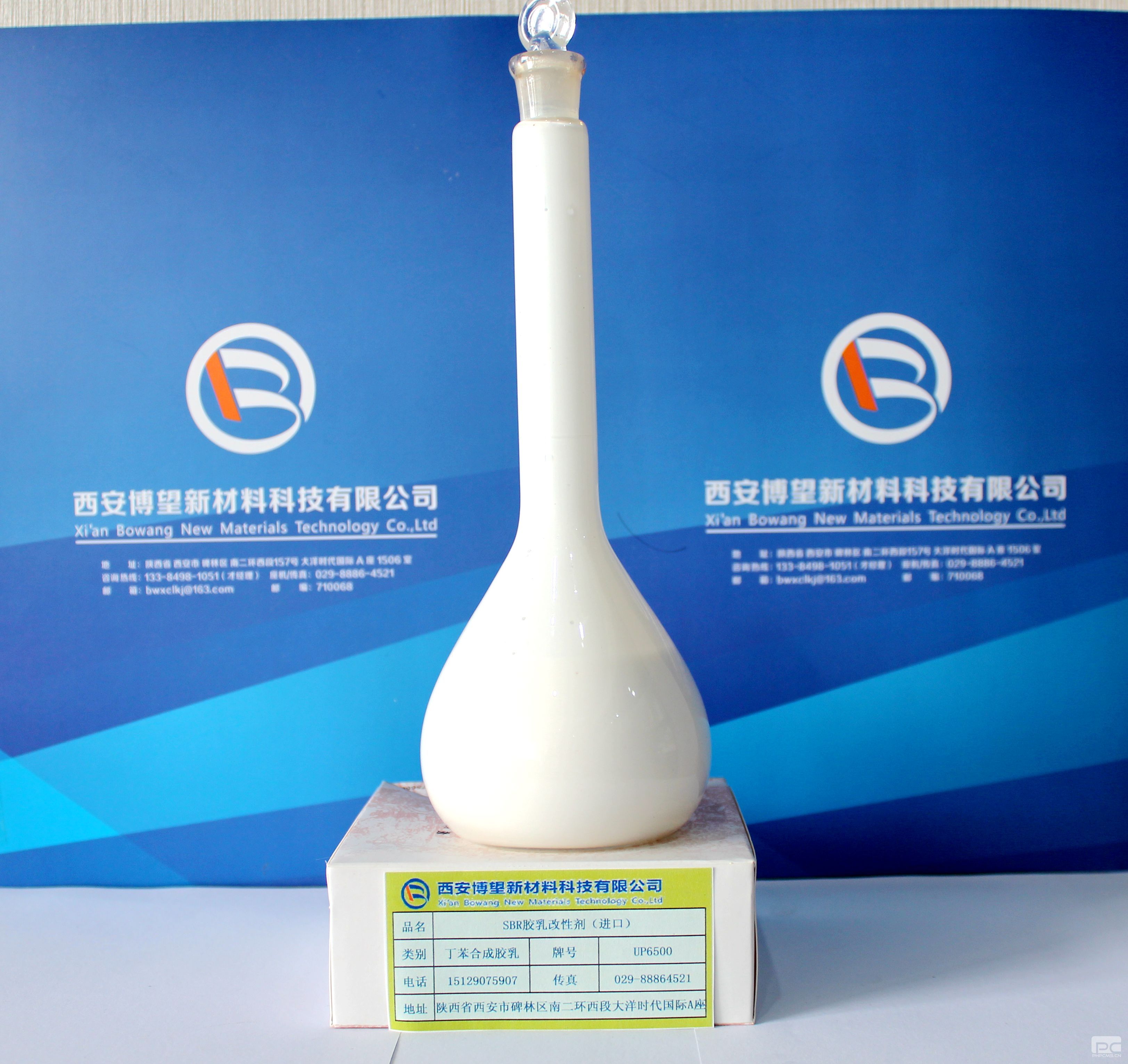 丁苯合成膠乳 ULTRAPAVE 6500