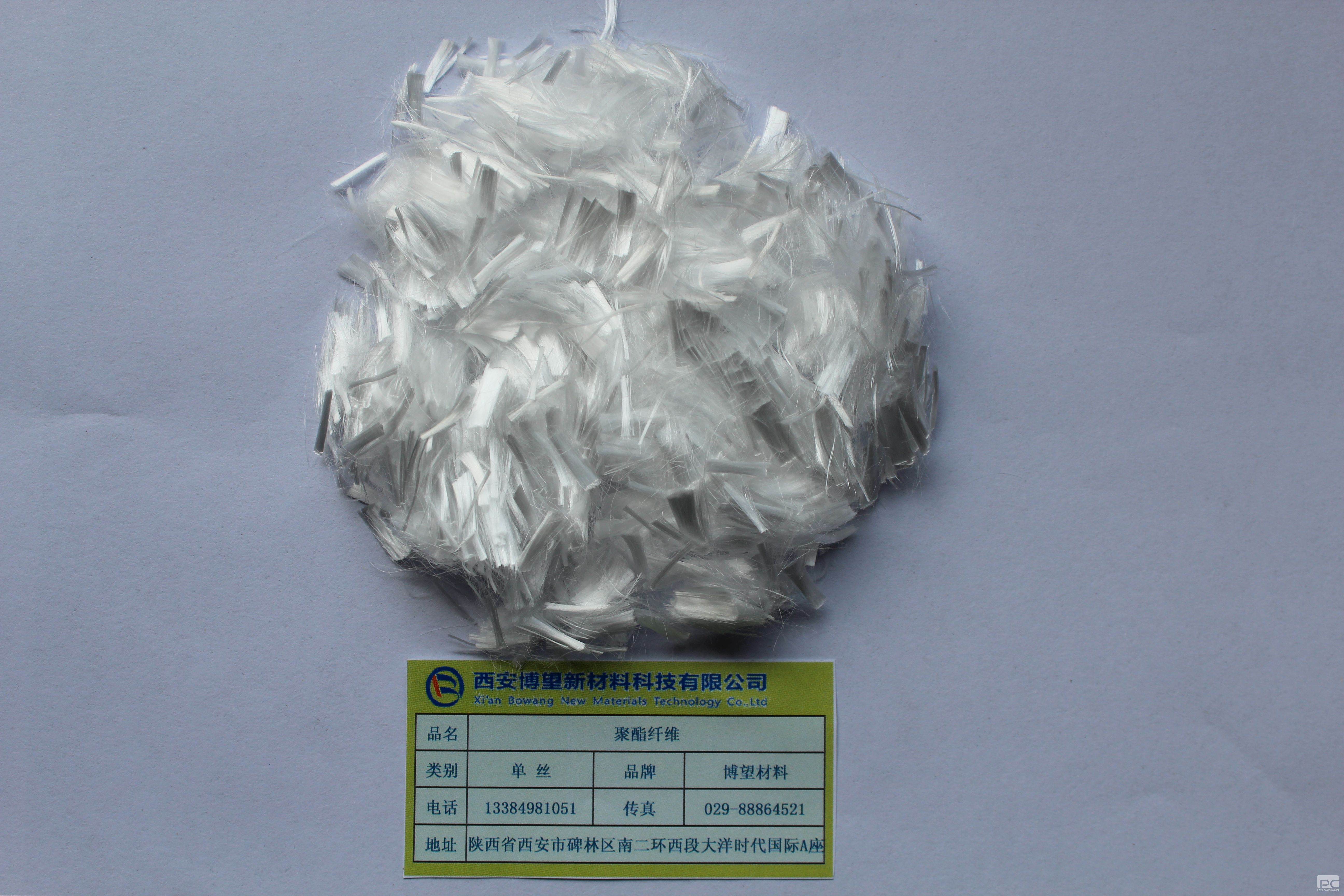 路用聚酯纖維